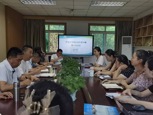 说明:bv伟德国际1946护理学专业认证推进会1